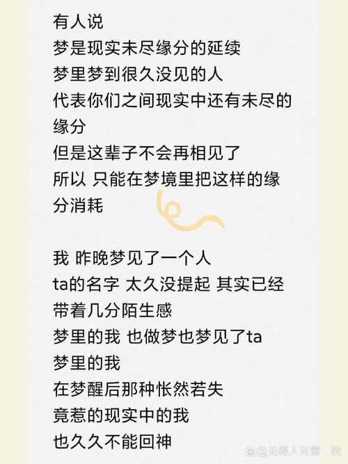 给你梦一般的体验，你给的梦