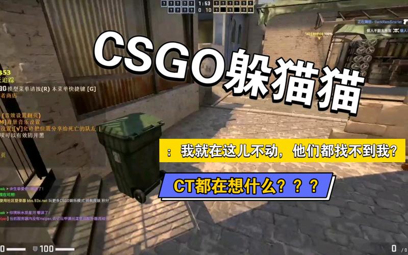 csgo躲猫猫模式在哪里玩介绍_csgo躲猫猫模式在哪里玩是什么