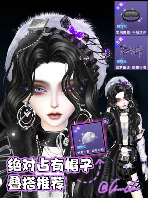 qq炫舞第10关巧手厨娘ss搭配攻略？炫舞厨房情缘脸？