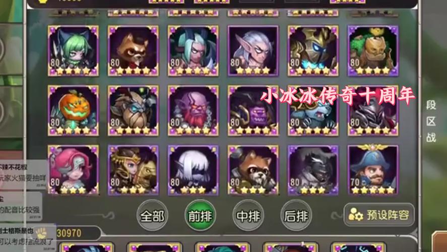 小冰冰传奇怀旧服幻境深处攻略