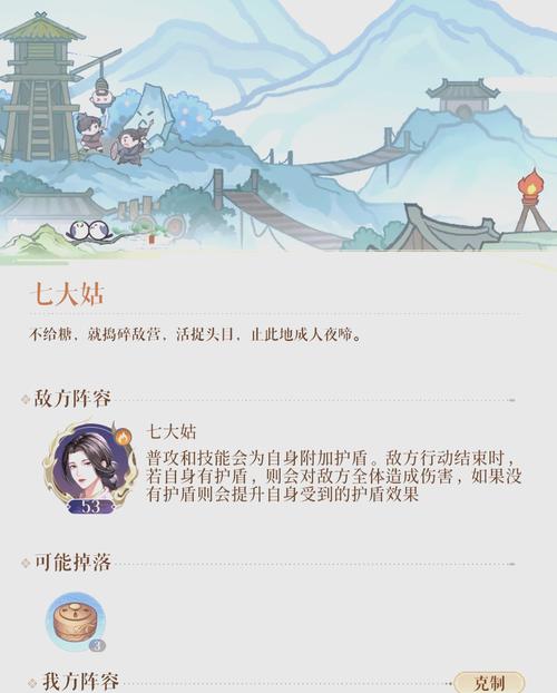 刀塔传奇荒芜沙漠帝王陵墓精英天地诸神法师怎么打帝王陵墓