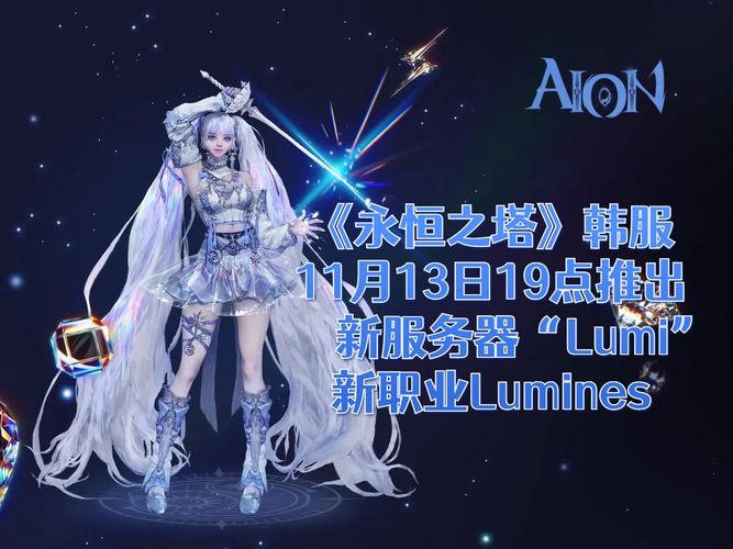 永恒之塔名字600个_永恒之塔好听的游戏名字_永恒之塔名字符号_永恒之塔...