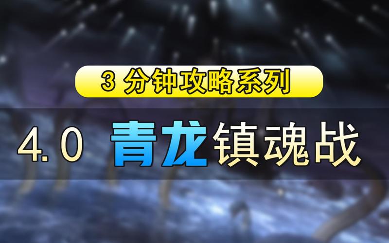 ff14怎么从镇魂升级到黄道