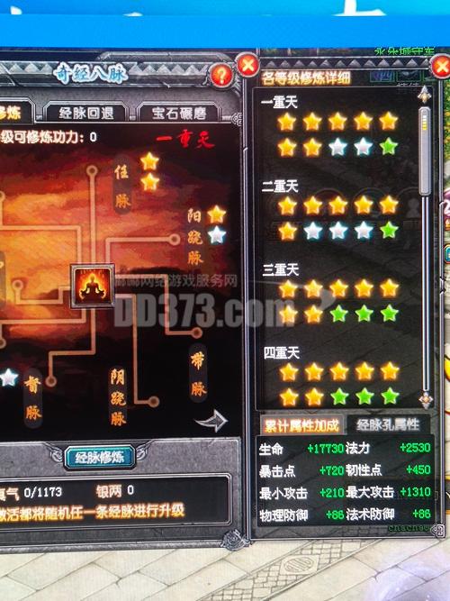 QQ幻想世界怎么赚钱