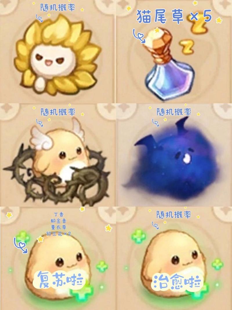 魔法精灵游戏攻略