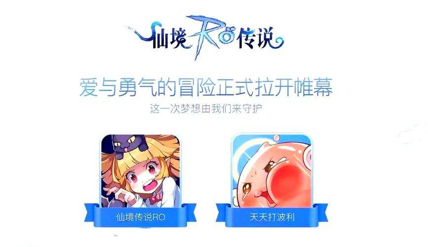 仙境传说RO手游一转职业升级速度排行一览