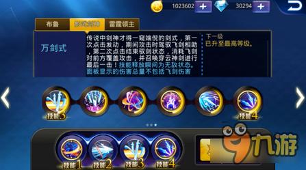 《天天炫斗》变身BOSS攻略变身BOSS玩法详解