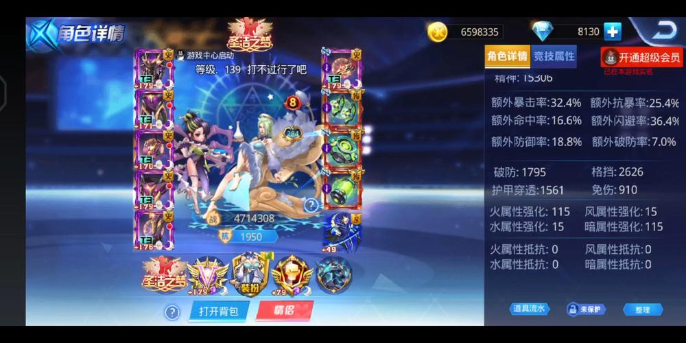 天天炫斗6星宠免费领2016元旦活动内容大全