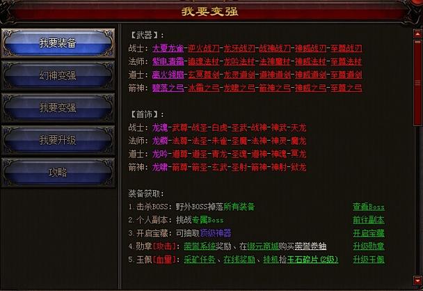 9377雷霆之怒傲天圣龙盾如何合成