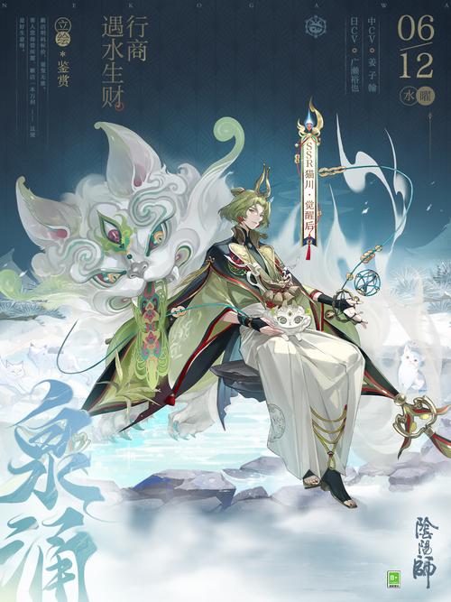 阴阳师ssr、sr、r、N式神差别有多大