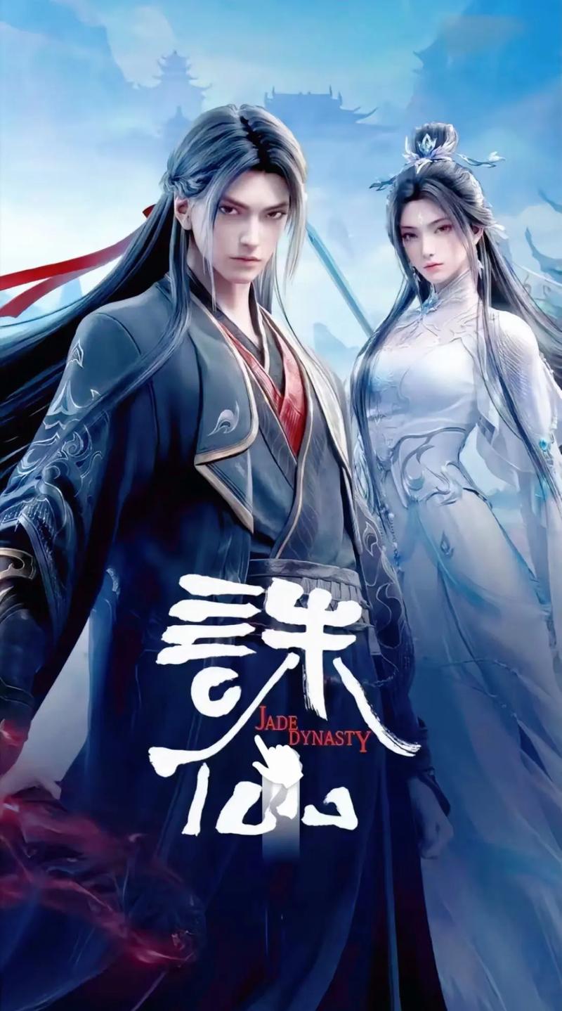 诛仙2介绍(游戏)