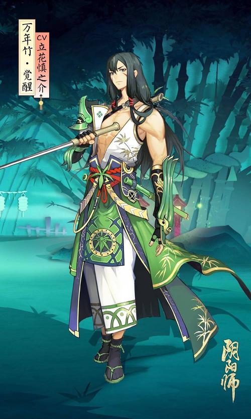 阴阳师万年竹值得练吗-万年竹培养建议