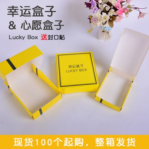 抖音心愿礼盒是什么意思