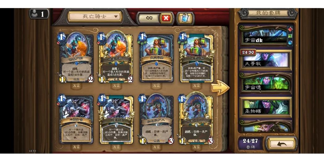 炉石传说安戈洛新手入坑攻略