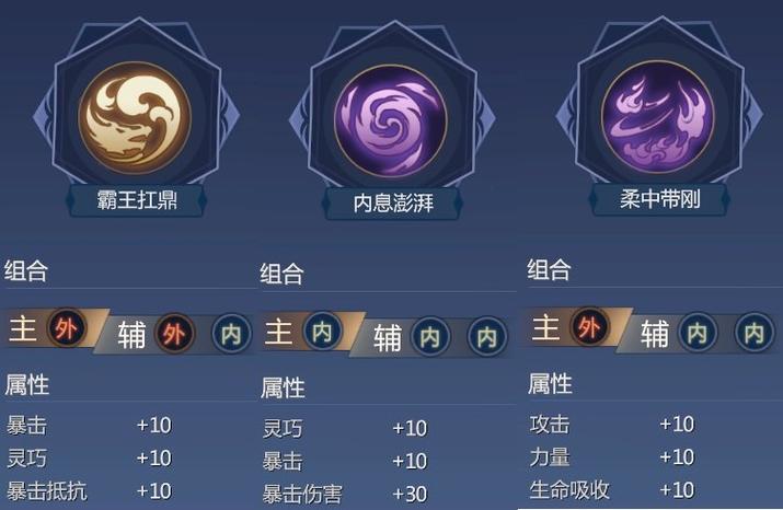 剑侠世界武当技能分析武当技能实战技巧详解[图]-手游攻略-游戏鸟手游网...