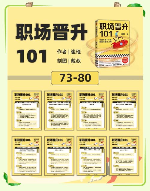 《节奏大爆炸》艺人晋升玩法攻略汇总介绍_《节奏大爆炸》艺人晋升玩法...