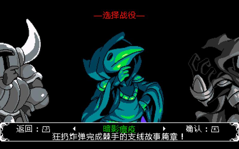 铲子骑士3dm存档位置在哪介绍_铲子骑士3dm存档位置在哪是什么
