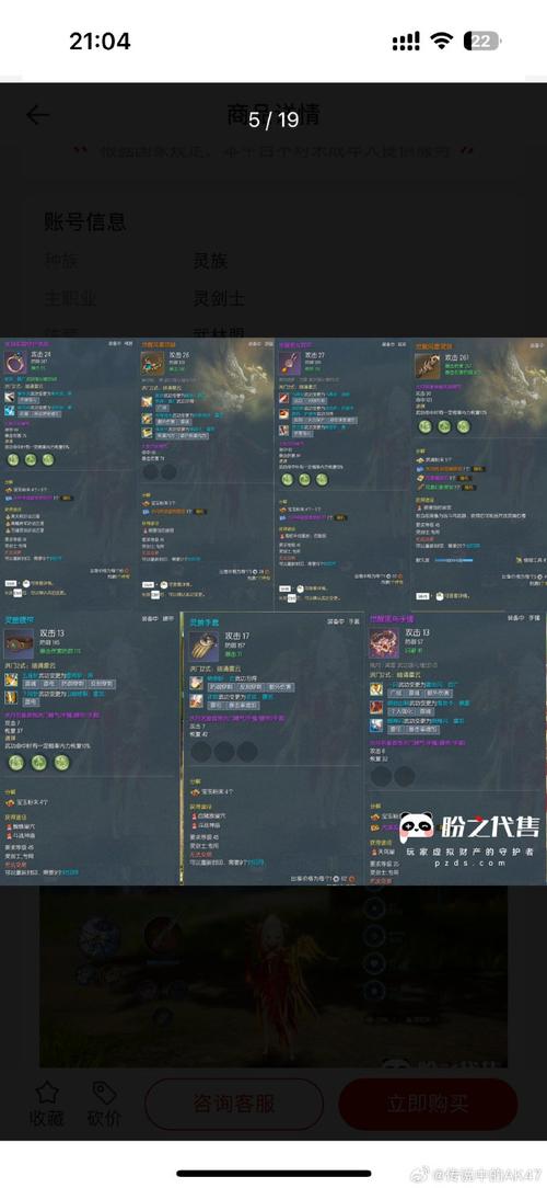 剑灵怎么获得封印符，剑灵封印的装备邮寄