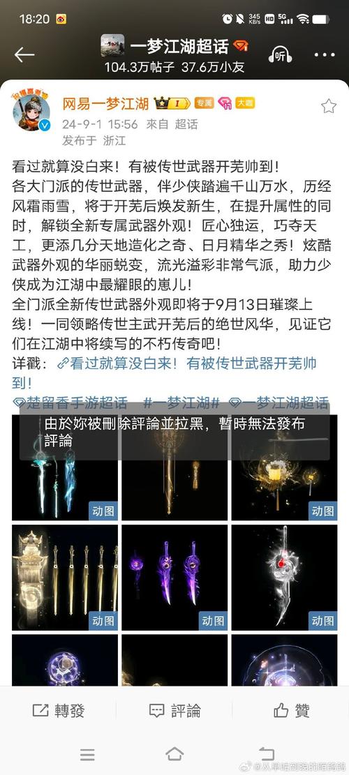 剑灵白青山脉封印符怎么获得