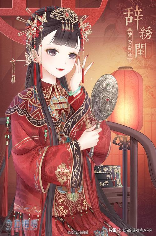 《奇迹暖暖》梦中的婚礼套装介绍