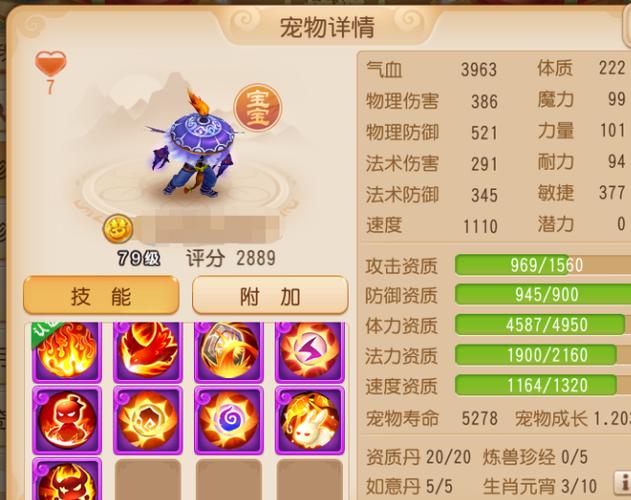 梦幻西游手游方寸山怎么样_方寸山门派介绍介绍_梦幻西游手游方寸山怎么...