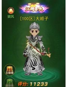 热血江湖武器怎么灵魂觉醒?