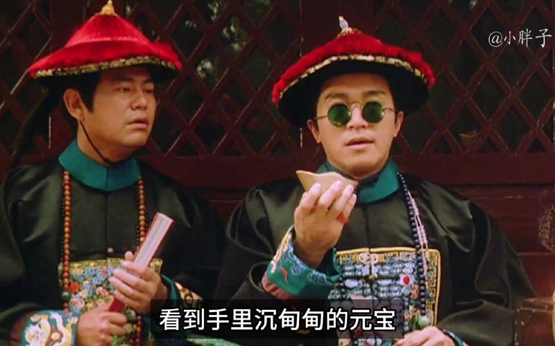 1~50级赚钱粗谈鹿鼎记