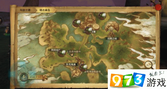 光明大陆声望兑换奖励大全