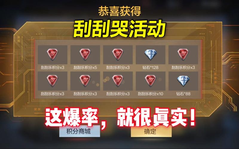 cf5月刮刮乐怎么刮英雄武器?