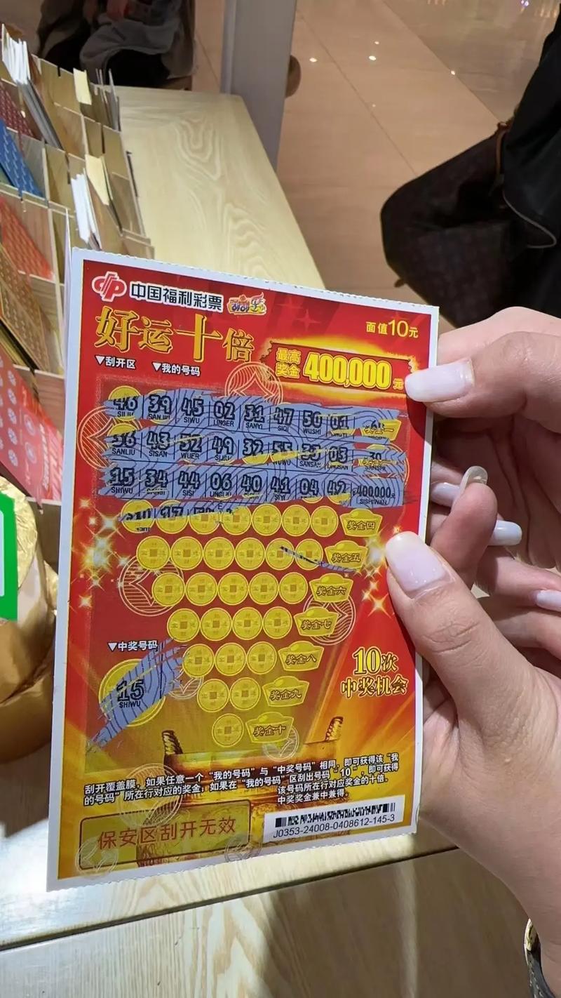 cf幸运积分怎么看如何看待10倍幸运刮刮乐中奖