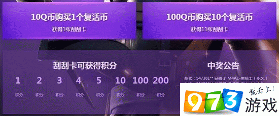 cf10月刮刮卡活动网址是多少?