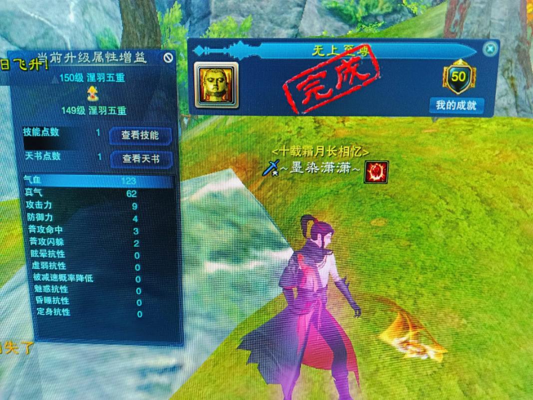 诛仙3涅羽身世任务婴儿在哪
