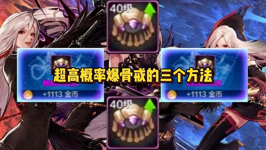 dnf中骨戒从哪儿暴啊