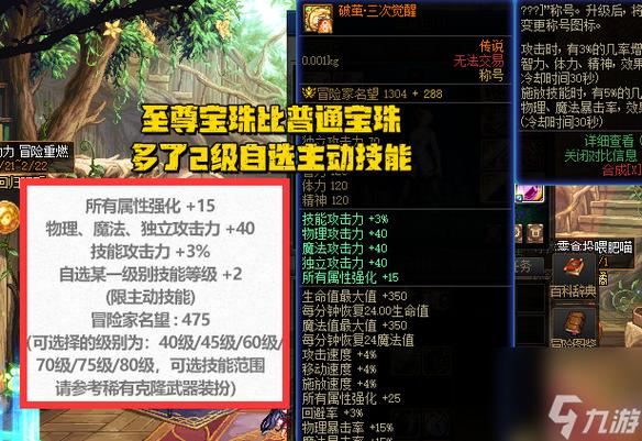 DNF阿里巴巴称号图文详解？dnf阿里巴巴称号图文详解大全？