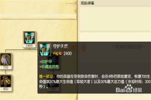 迷失之牙出什么装备lol迷失之牙纳尔出装加点攻略