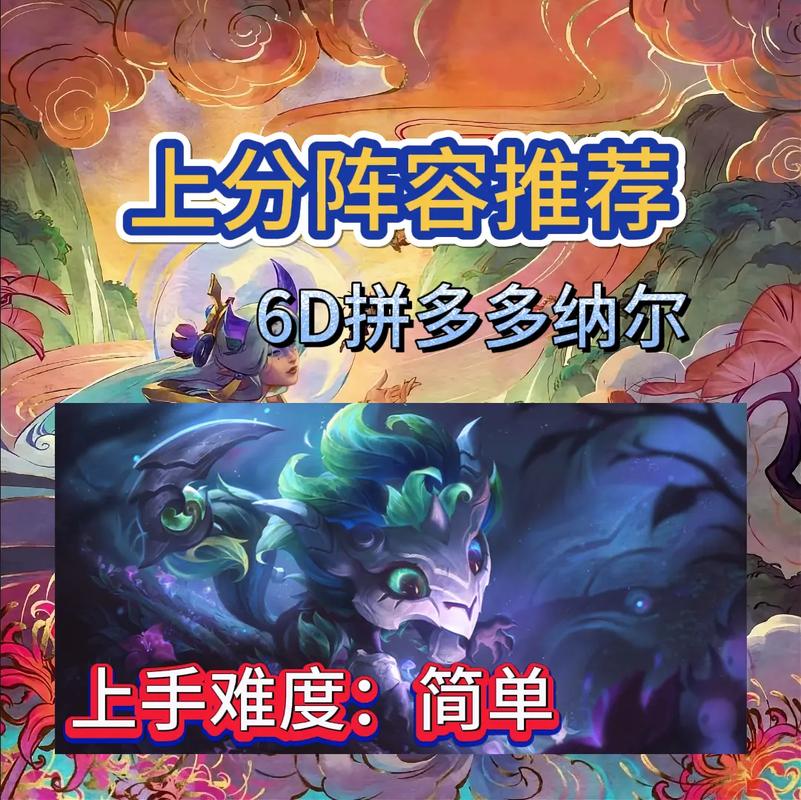 S11赛季LOL纳尔要怎么出装