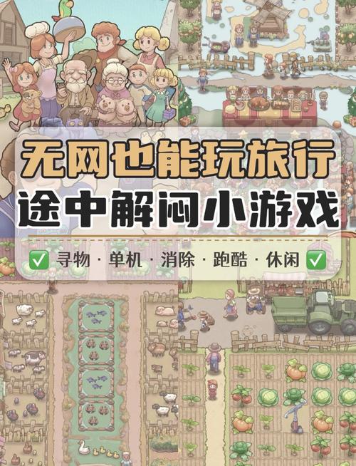 介绍一些好的单机游戏网