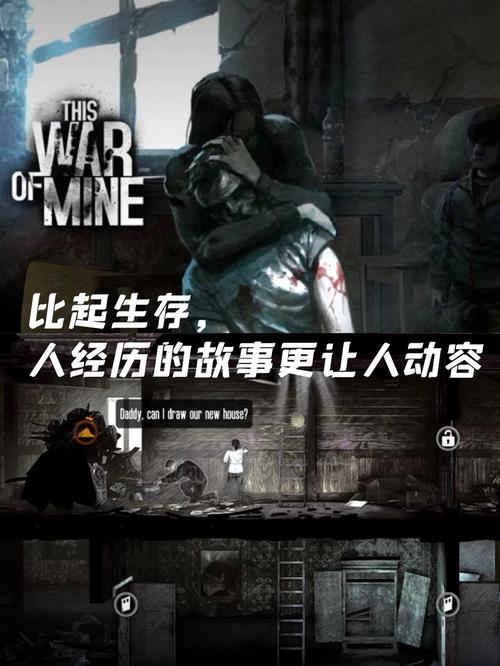这是我的战争狙击中心怎么玩介绍_这是我的战争狙击中心怎么玩是什么