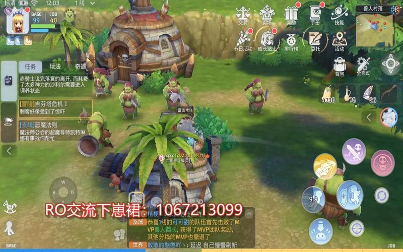 仙境传说ro猎人刷兽人挂机点推荐，仙境传说猎人野兽怎么得
