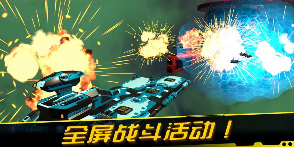 什么游戏开局3人星球开荒星系星球采矿制造战舰是哪个游戏