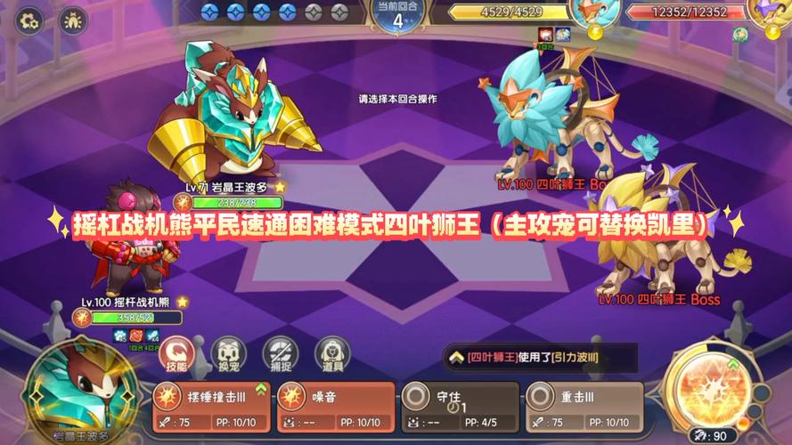 天天酷跑地心战熊平民爆分搭配推荐[图]-手游攻略-游戏鸟手游网_百度...