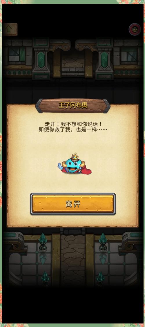不思议迷宫猫怎么获得