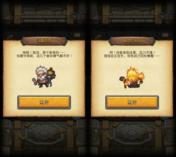 《不思议迷宫》未来猫获得攻略