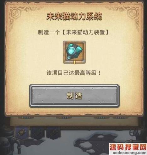 不思议迷宫中怎么获得未来猫冈布奥