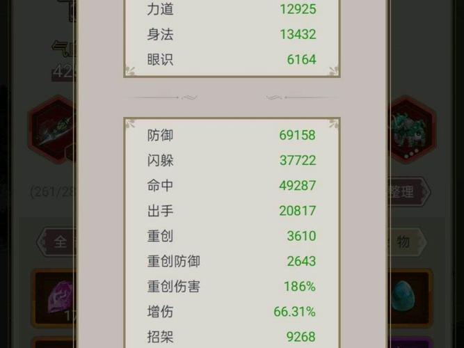 这就是江湖游戏攻略神秘人怎么抓