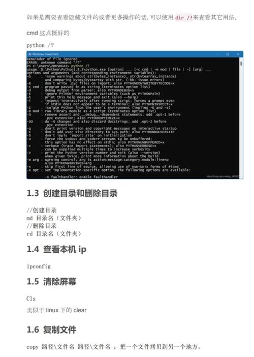 求CS各种脚本命令