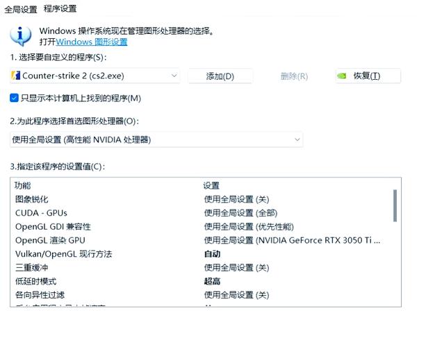 cs脚本怎么改
