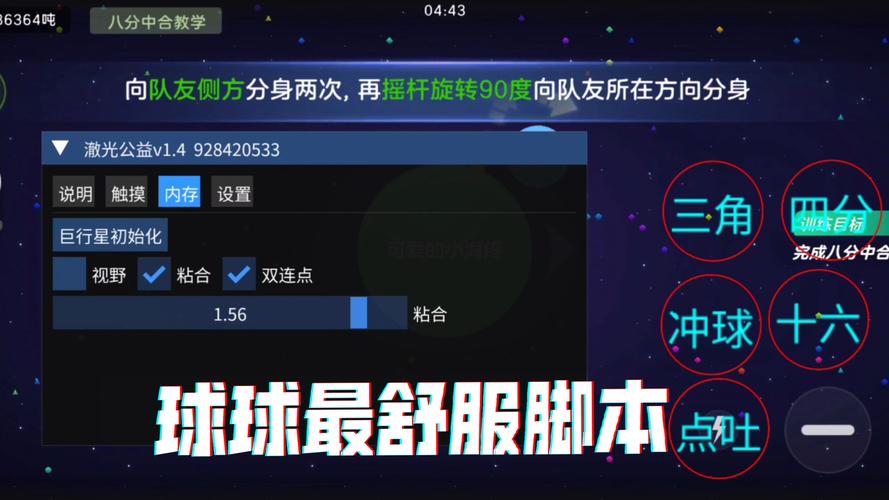 为什么手机玩球球大作战总是黑屏闪退还卡,虎牙直播也好卡,其他软件就...
