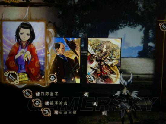 讨鬼传2双刀配魂攻略