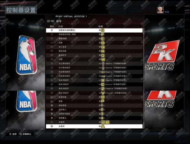 NBA2K16改键方法介绍_NBA2K16改键方法是什么